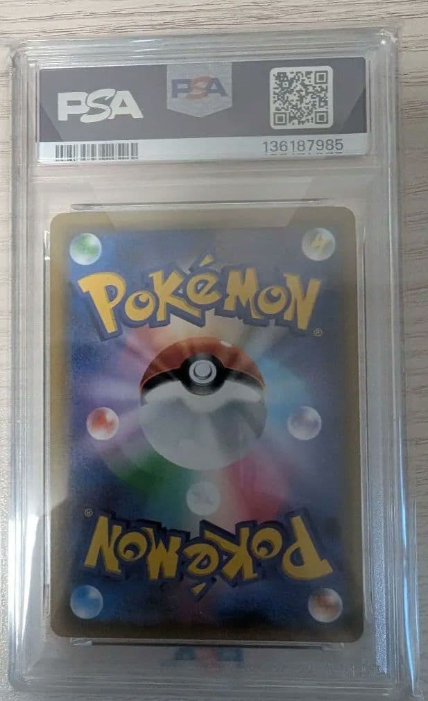 【PSA10】ミュウツー&ミュウGX HR SM11 108/094 ポケカ