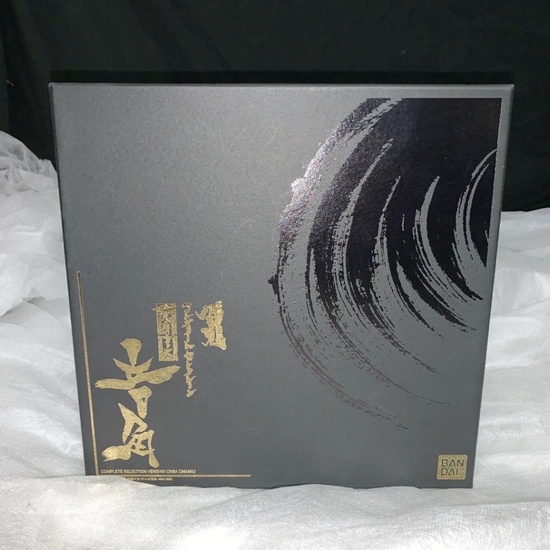 コンプリートセレクション 仮面ライダー 響鬼 ストア 変身音叉 音角