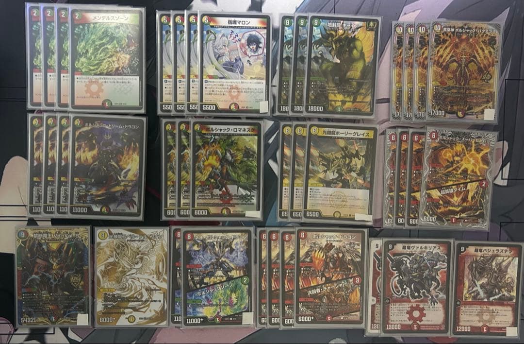 デュエルマスターズ引退品 サイバーデッキ リースボルシャックデッキ セット