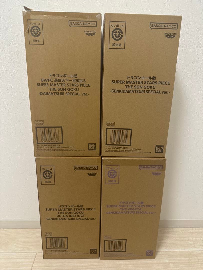 ドラゴンボールゲンキダマツリsmsp孫悟空ベジータ身勝手 ダイマツリバイバイ悟空