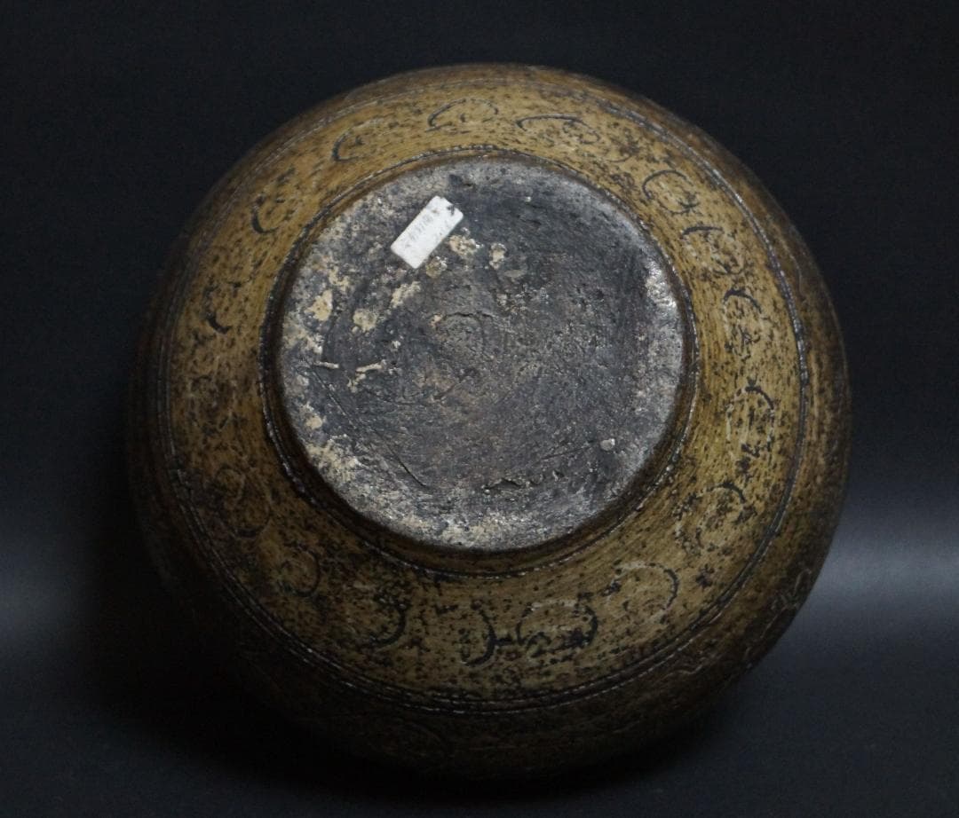 茶道具 伝世 古安南(17～18世紀）釘彫『双龍文』壺 /双耳飾