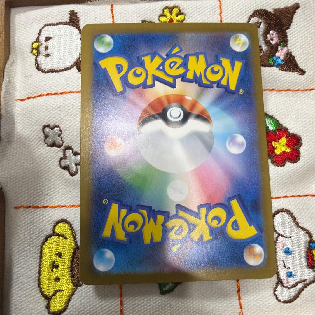 ②メガリザードン X ex SAR インフェルノX