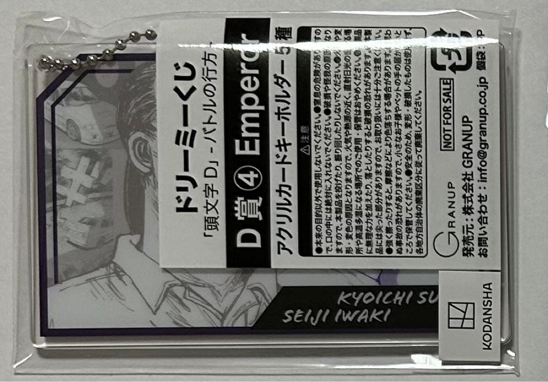 家庭教師ヒットマンREBORN！ コレクション缶バッジ 山本武 - メルカリ