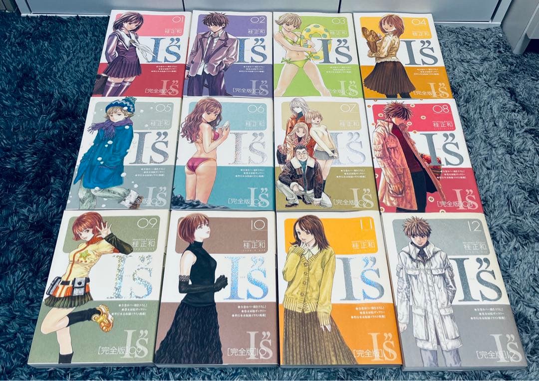 全巻初版帯付き】I's （アイズ）完全版 全12巻セット - メルカリ