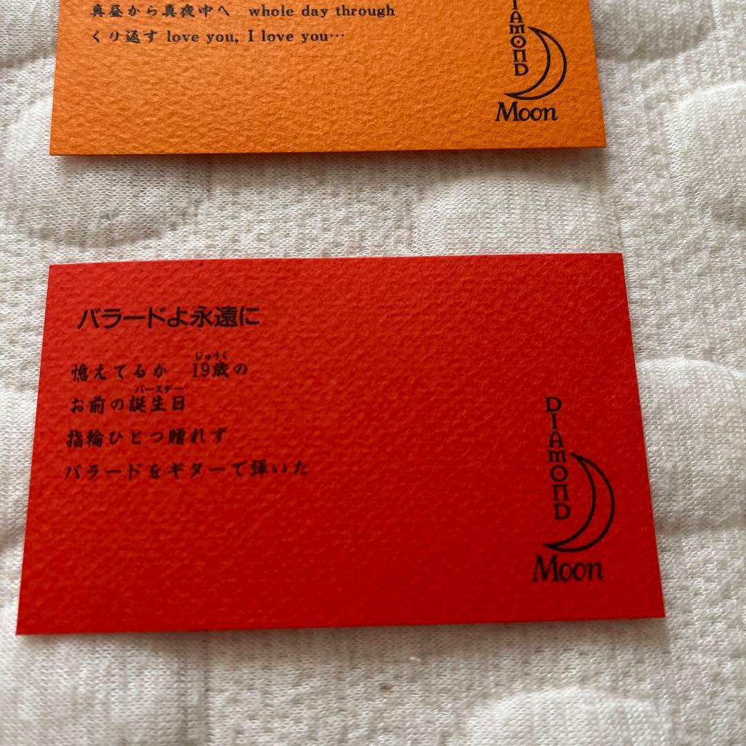 矢沢永吉マンスリーカクテルカード168枚