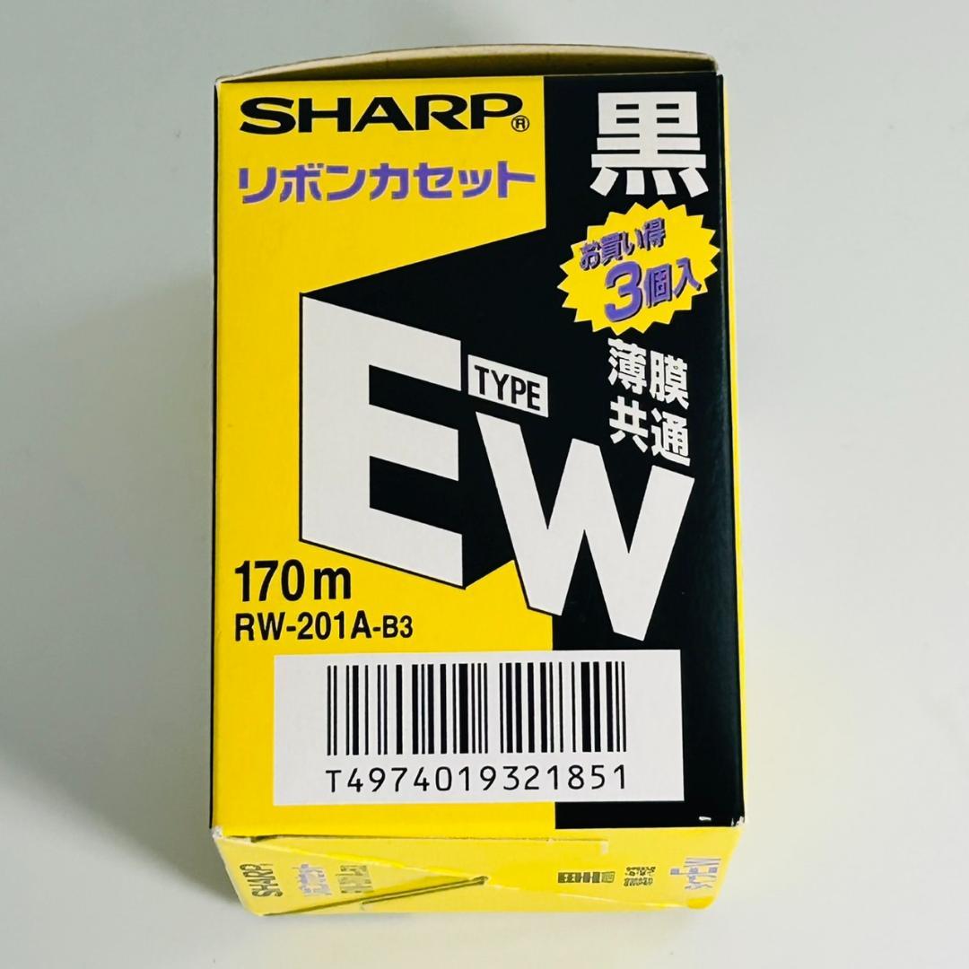 こうき　希少 シャープ タイプEW クロ3本パック（RW201AB3）