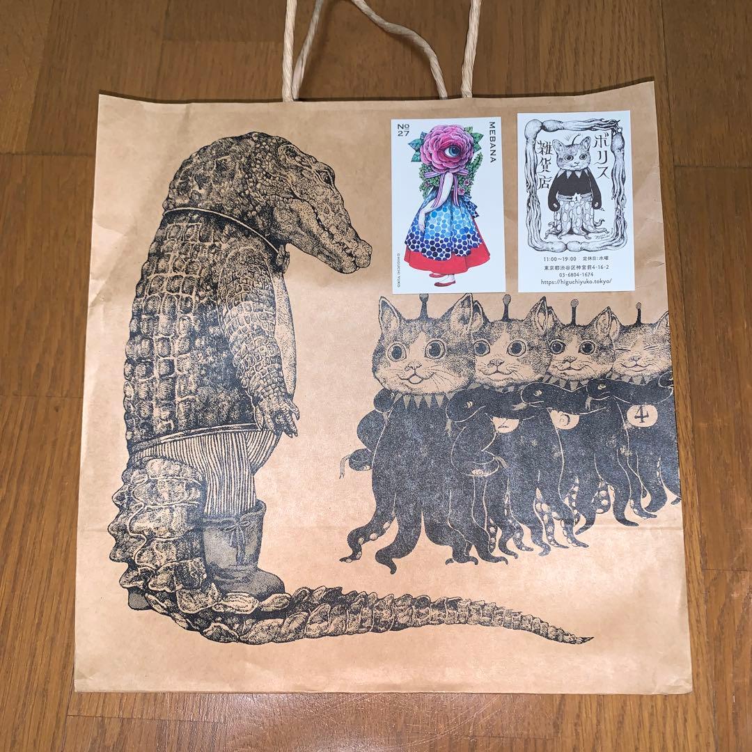 ヒグチユウコ フィギュアマスコット マグネット 4BOX オマケ付き　ボリス