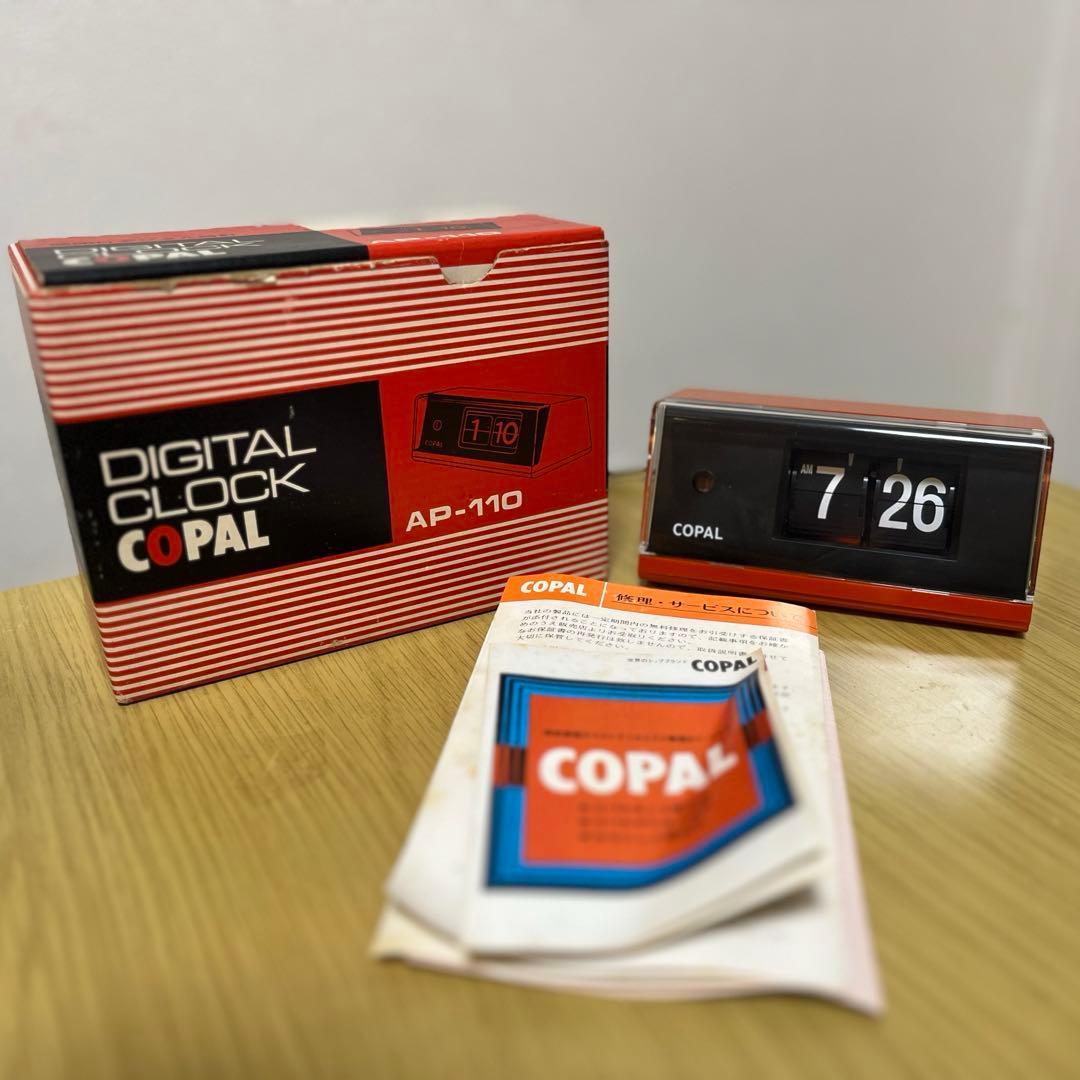 美品！メンテ済み】元箱付き COPALパタパタ時計 AP-110