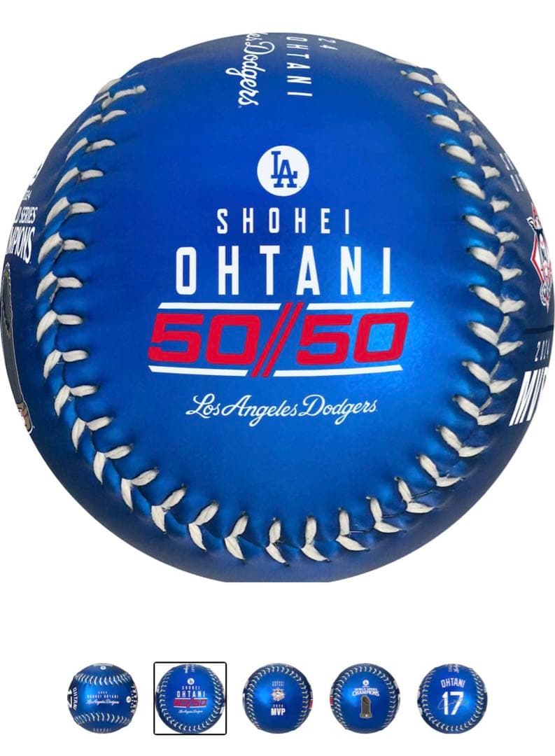 大谷翔平 50／50 記念 ボール ブルー ➕ ディスプレイケース セット
