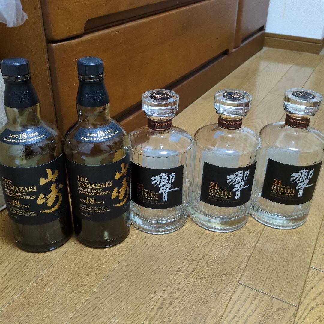 響21年白州18年響17年空瓶未洗浄3本セット