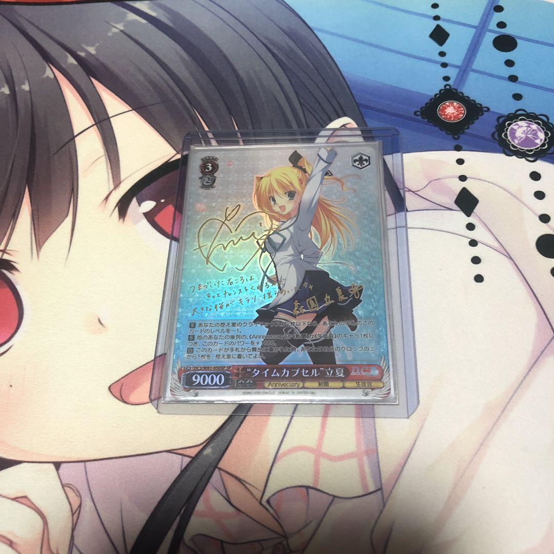 ヴァイスシュヴァルツ ジョジョの奇妙な冒険 黄金の風 ミスタ SP