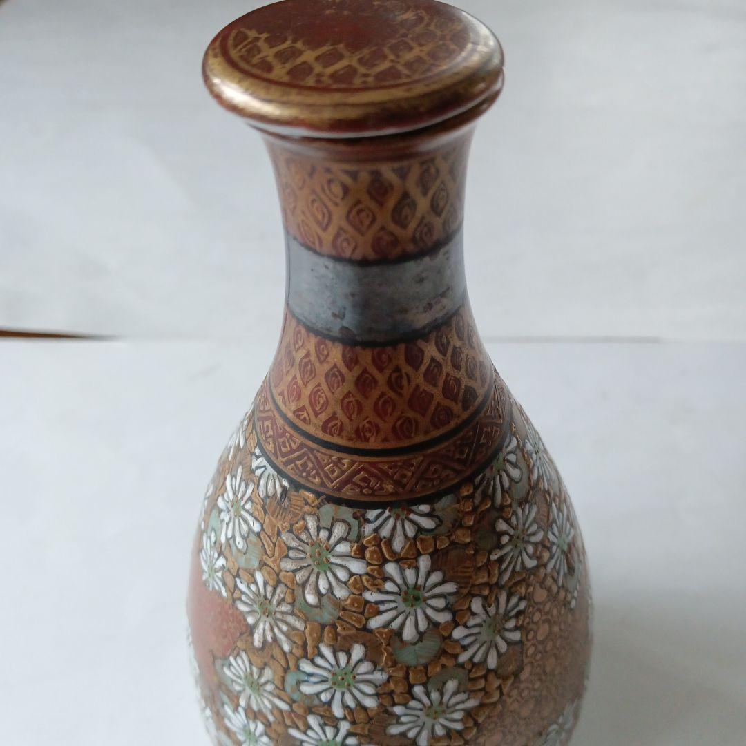 レトロ　徳利セット