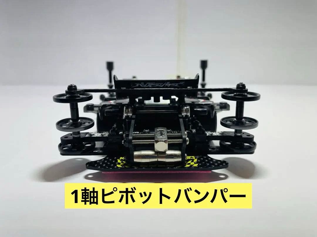 ミニ四駆 完成品 ブロッケンギガント プレミアム VZシャーシ FM化