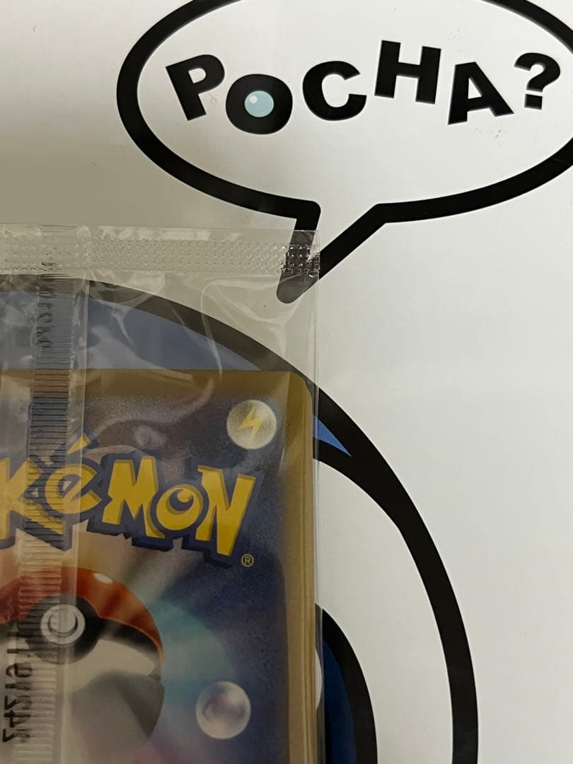 完全未開封　完全美品）ポケモンカード　ニャース　プロモ②