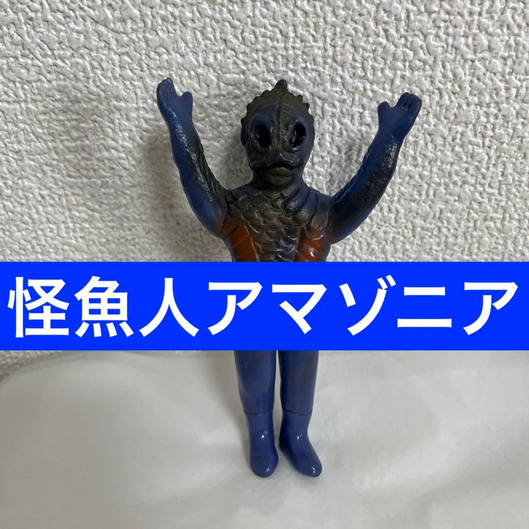 ⚠️当時物・貴重　仮面ライダー　アマゾニア　ミニソフビ　バンダイ製　昭和レトロ ⚠️当時物・貴重 仮面ライダー アマゾニア ミニソフビ バンダイ製