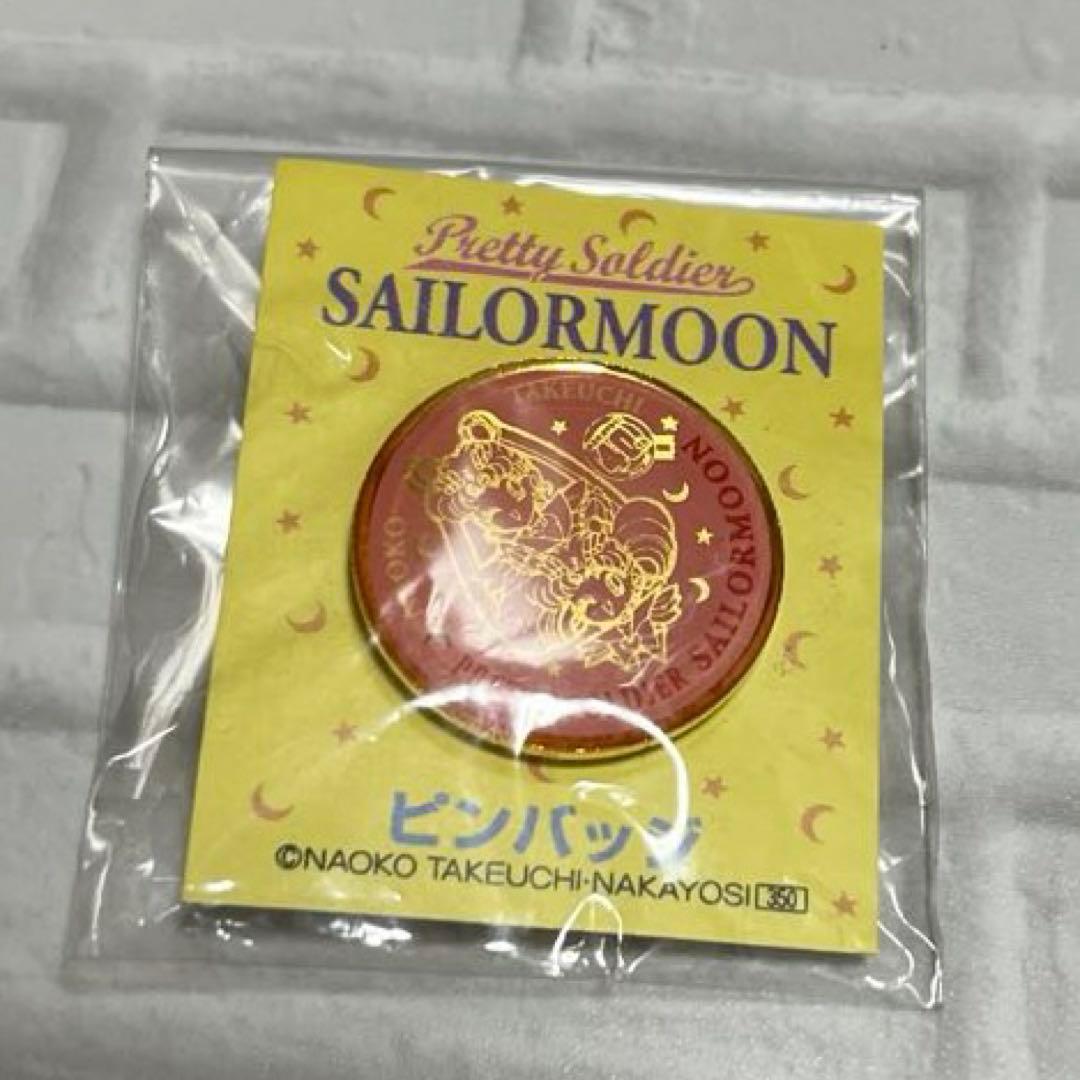 未開封！美少女戦士セーラームーン　なかよし40周年記念ピンバッチ　武内直子　レア