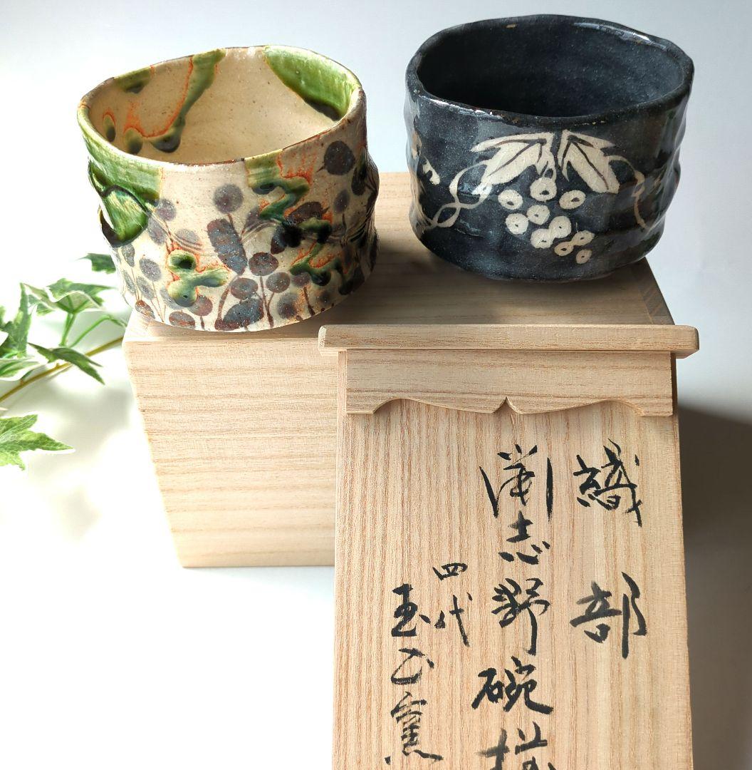 茶道具 抹茶茶碗 色絵 扇面流水 プラチナ釉、 京都 水無月窯 藤谷芳哉