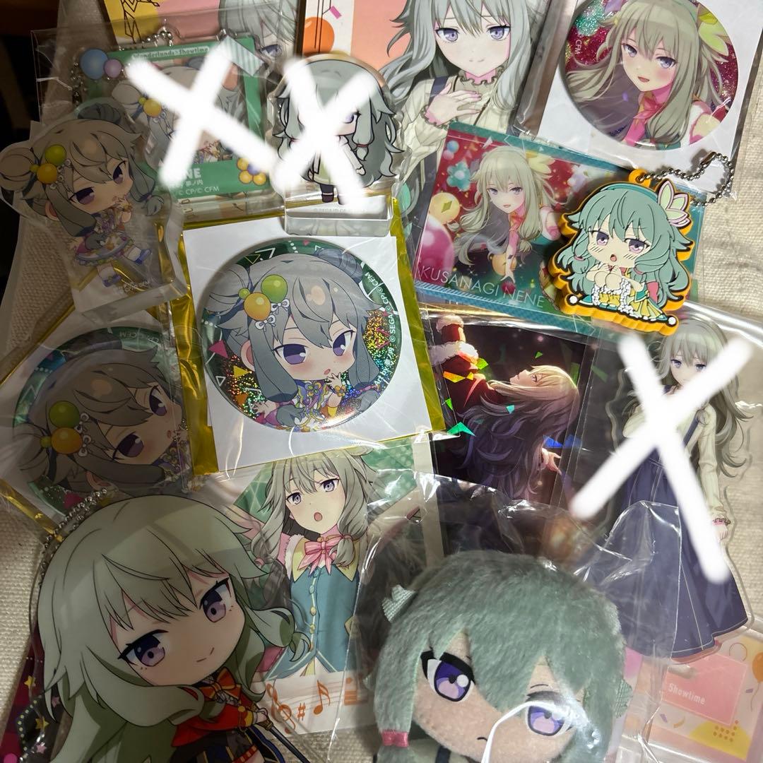 プロセカ 草薙寧々 ぷちぬい 缶バ ラバスト アクキー 色紙 12点セット