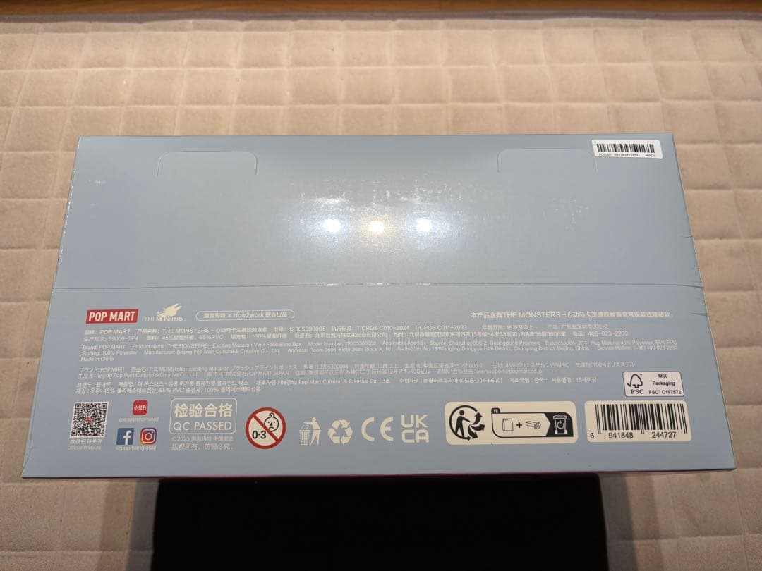 POPMART LABUBU マカロン ラブブアソートボックス　新品未開封