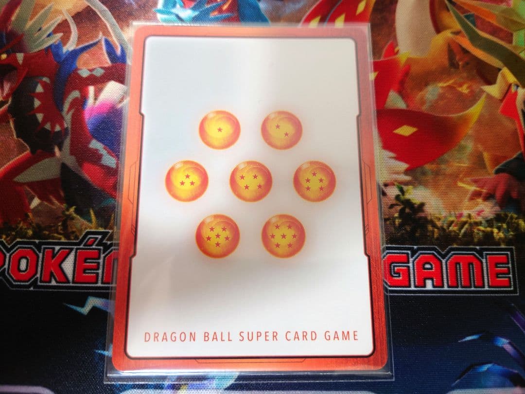 フュージョンワールド 悟空セット PSA10】フュージョンワールド