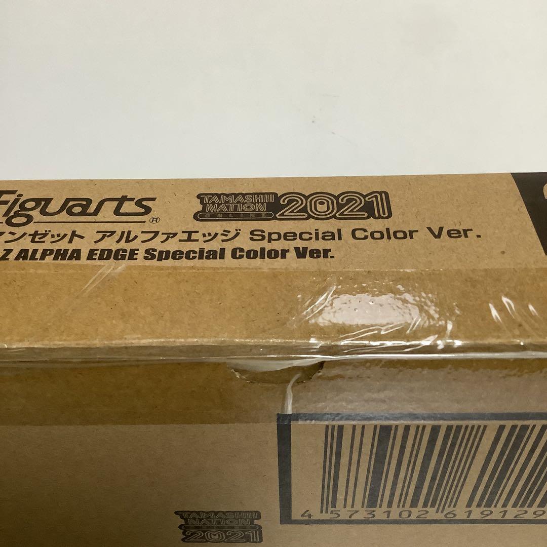S.H. フィギュアーツ ウルトラマンゼット アルファエッジ 新品未開封