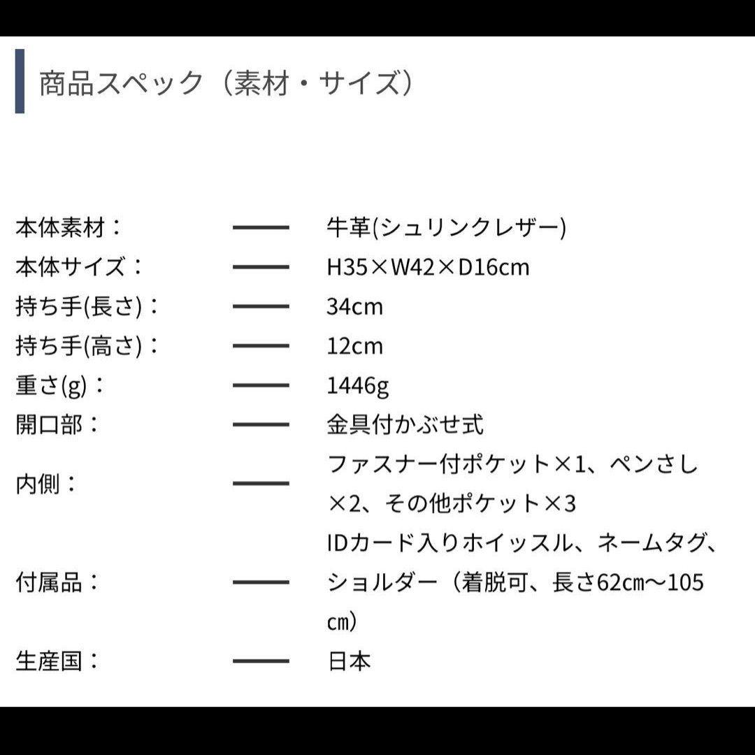 J*m様 【美品】ペッレモルビダ　MB026A フラップボストンバッグ