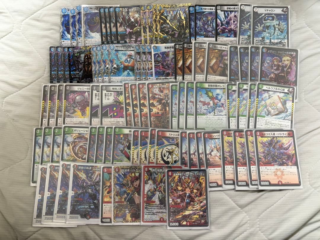 デュエルマスターズ　引退品　まとめ売り