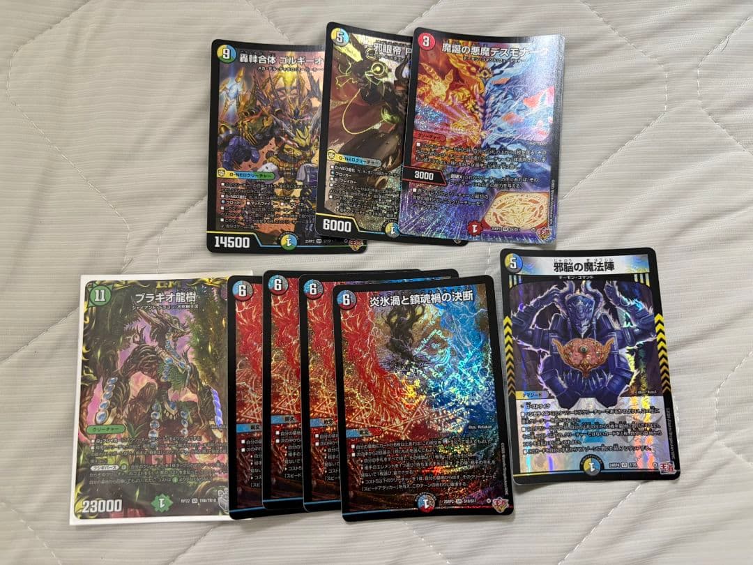 デュエルマスターズ　引退品　まとめ売り