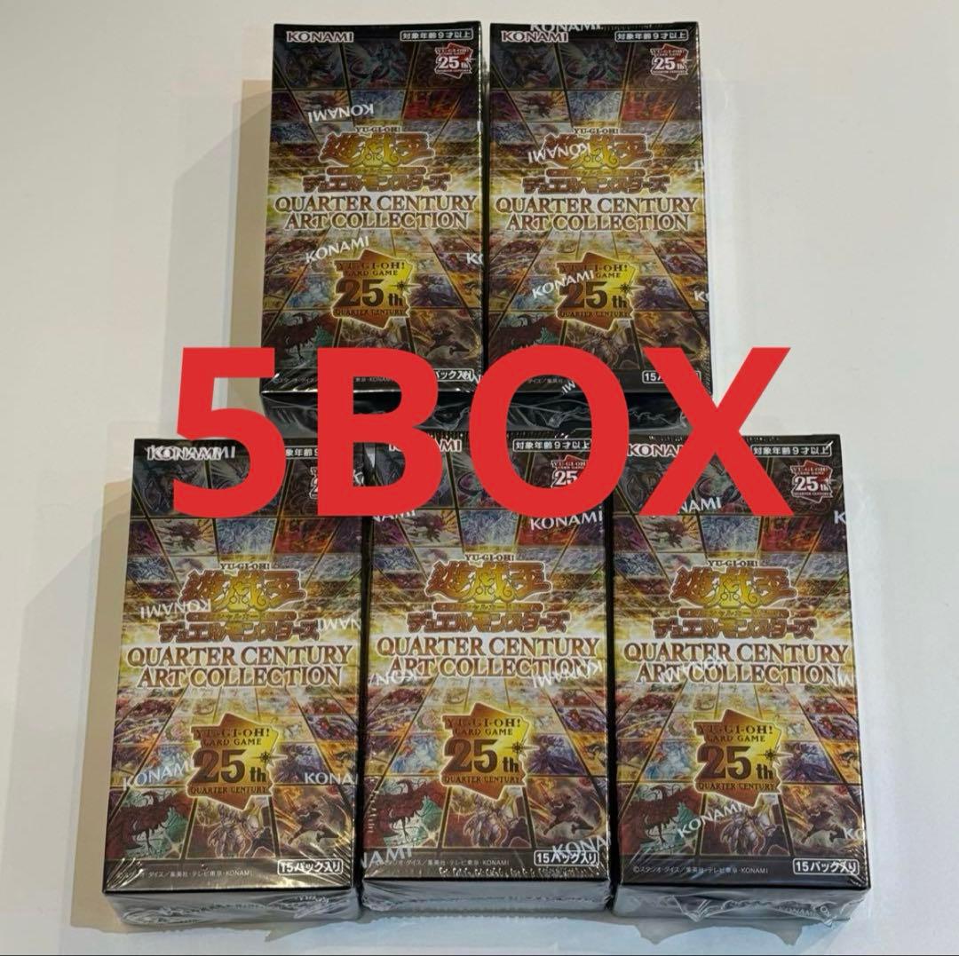 遊戯王クオーターセンチュリーアートコレクション 5BOX シュリンク付き