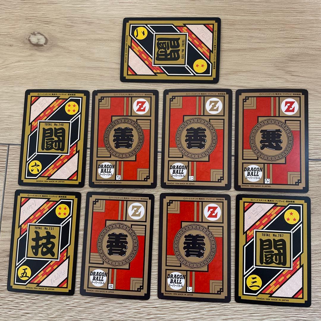 ドラゴンボールカードセット 10枚 - メルカリ