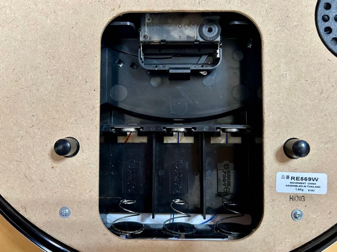 SEIKO 光るヒーリング時計　RE569W 癒される光とメロディ