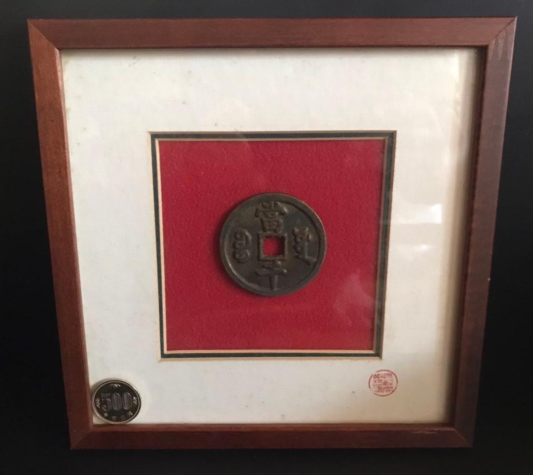 大阪万博初日印2025年日本国際博覧会寄付金￼初日カバー1枚実定便