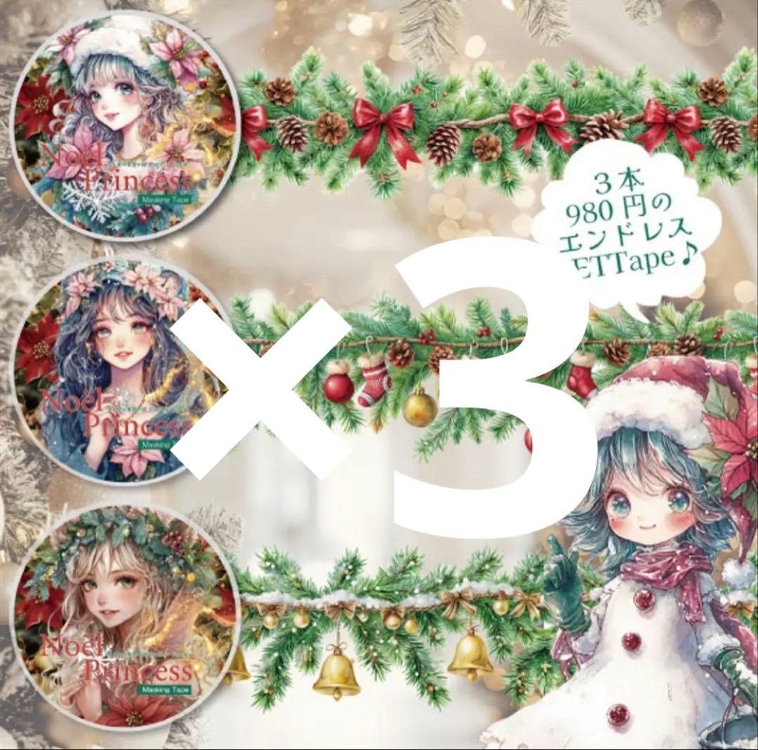 ぽん様♡ありがとうございます♡