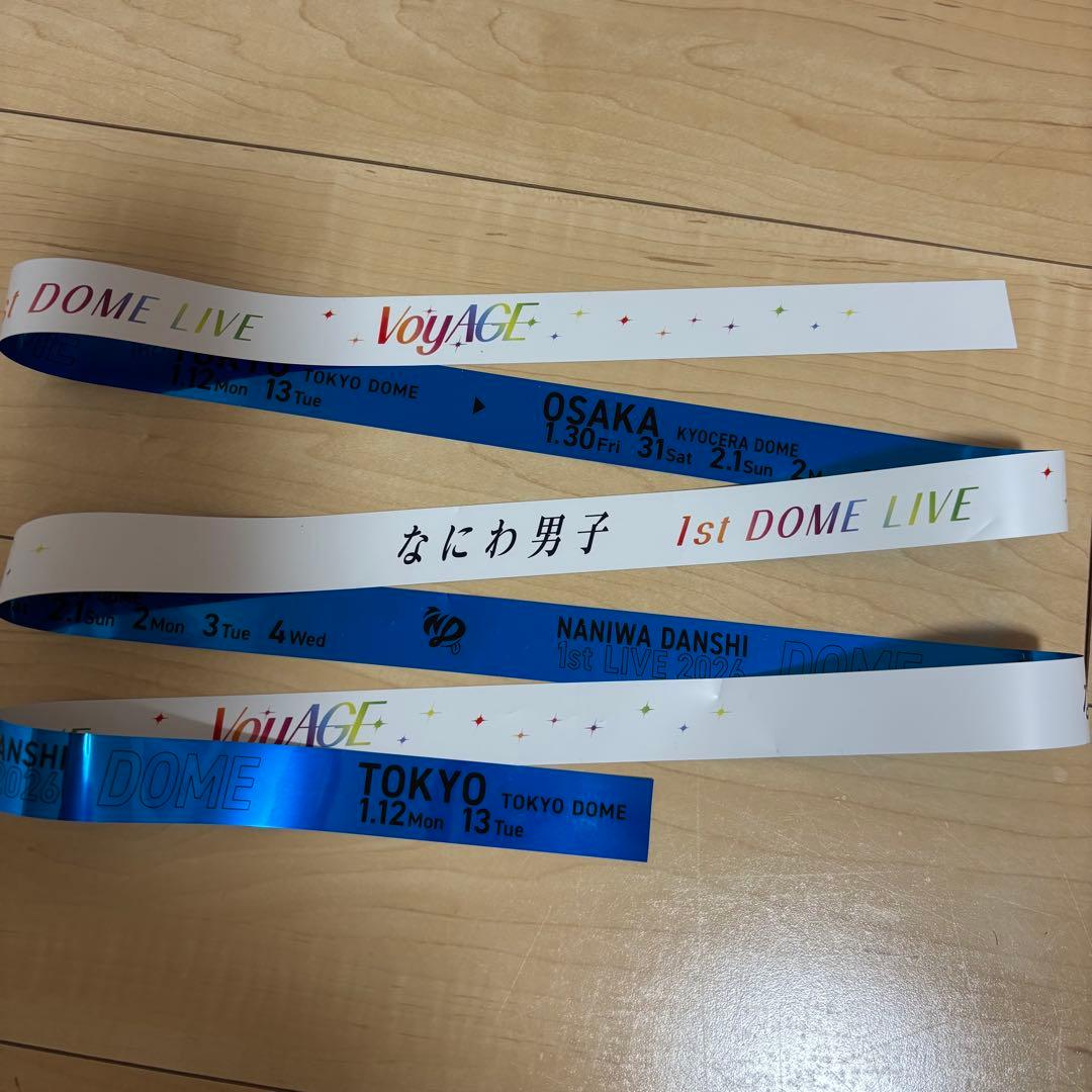 なにわ男子 1stDOME VOYAGE 銀テープ 青 藤原丈一郎 - メルカリ