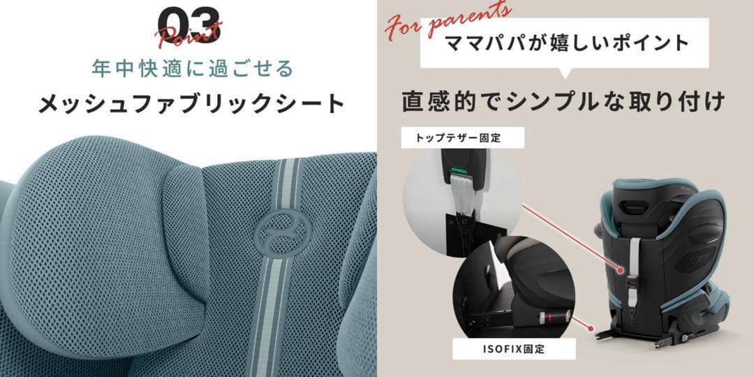 【新品】サイベックス パラス G2 ストーングレープラス