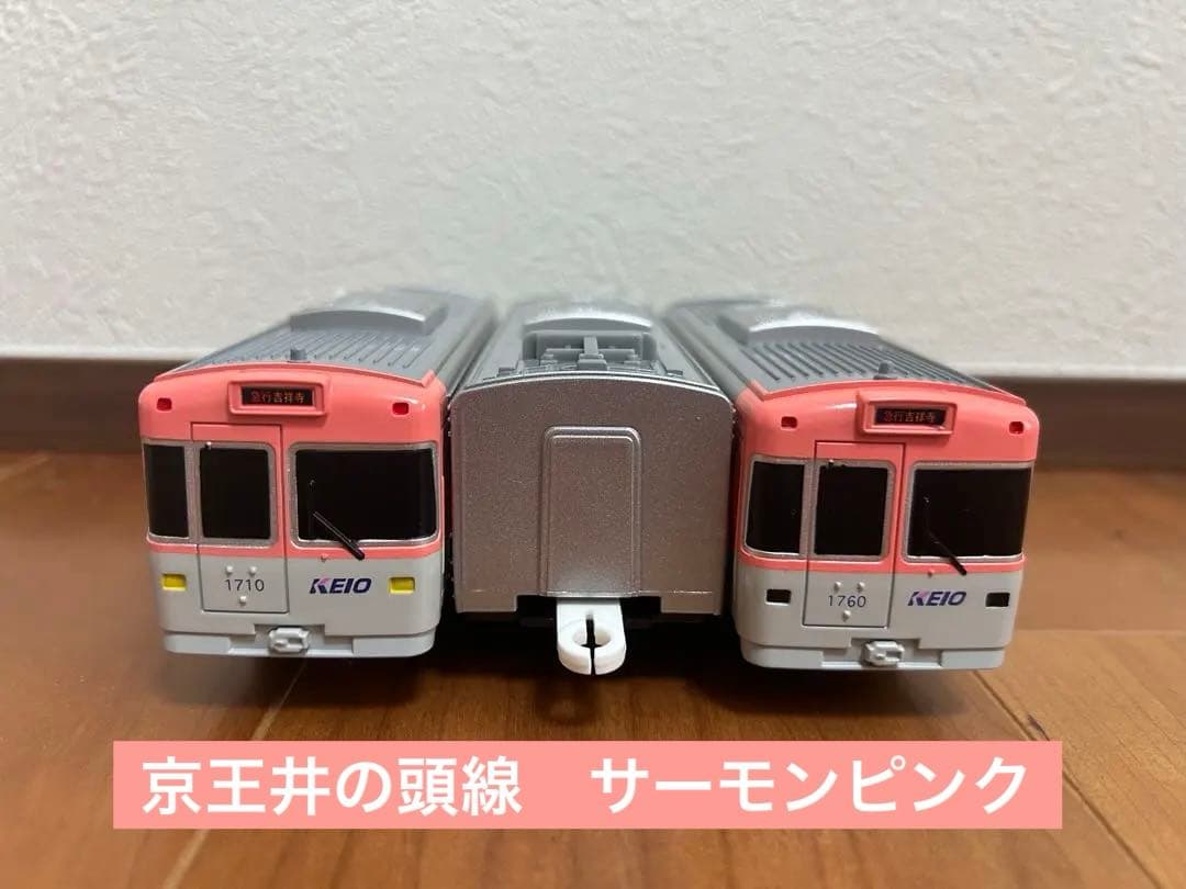 mimi様専用 リクエスト 3点 まとめ商品