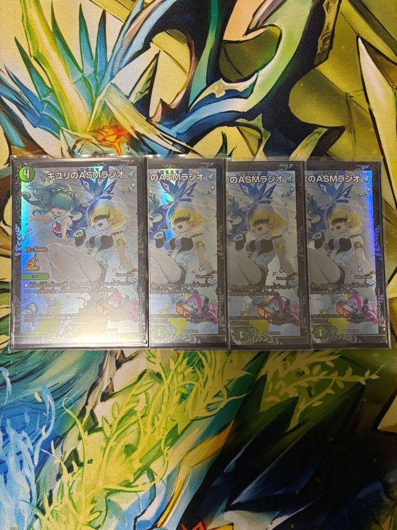 キユリのASMラジオ プロモ 4枚セット - メルカリ
