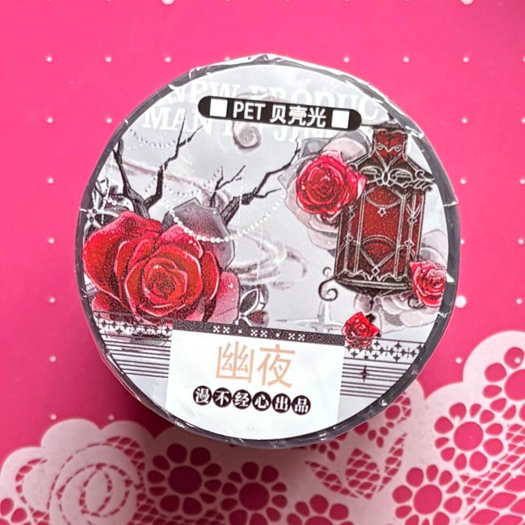 6856】海外マステ巻売り貝殻光マスキングテープ