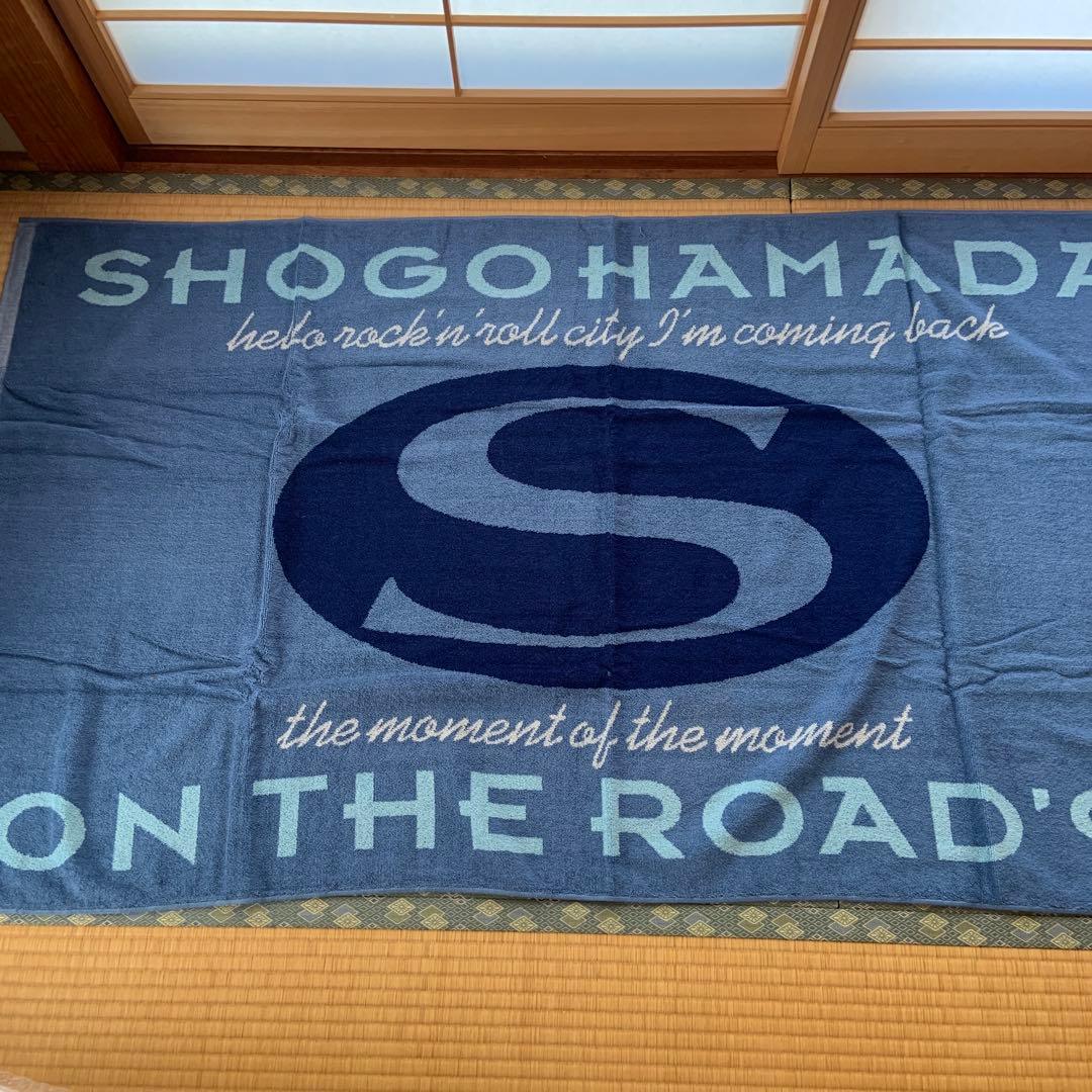 浜田省吾 大判サイズバスタオル (P100)