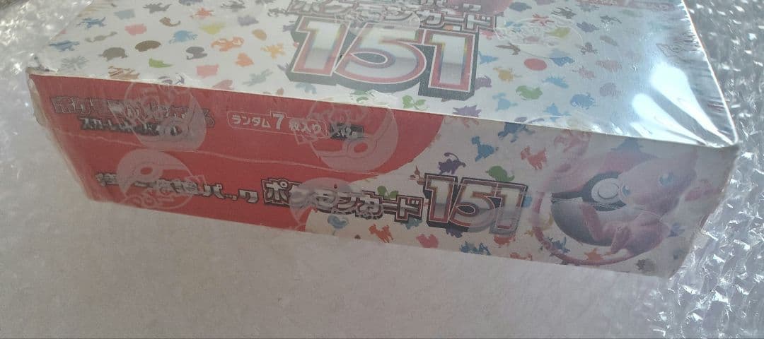 ポケモンカードゲーム 151 ミュウツー 20パック入り
