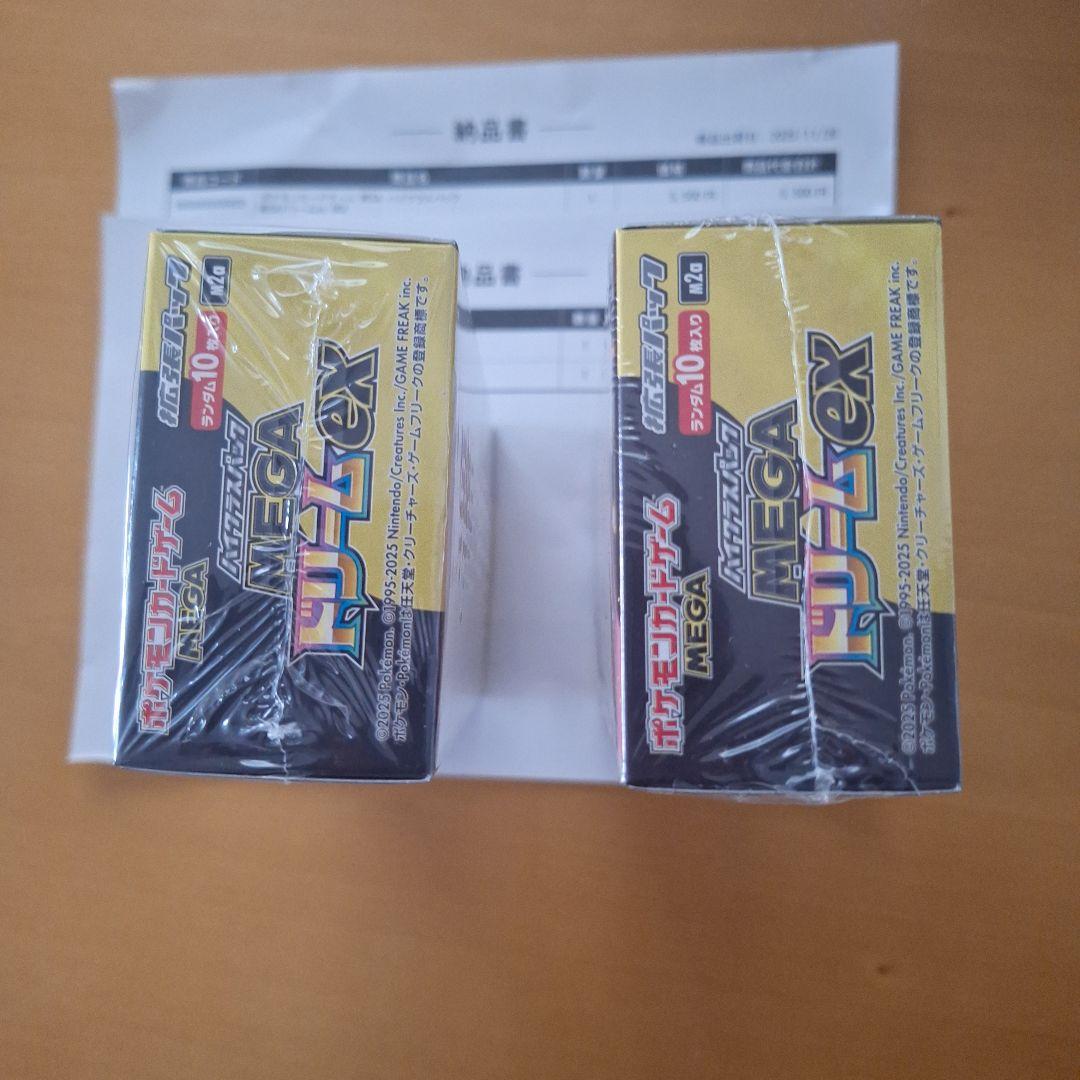 ポケセン産　MEGAドリームシュリンク付2BOX