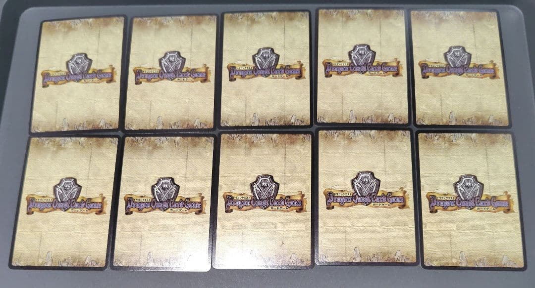 ドラゴンクエスト　カードゲーム　ブースターパック Vol.6　キラカード１０枚