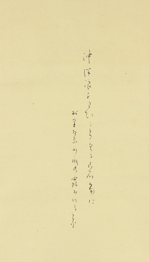 吉川霊華 明治8-昭和4 東京 日本画家 掛軸 肉筆 紙本 宝船 共箱