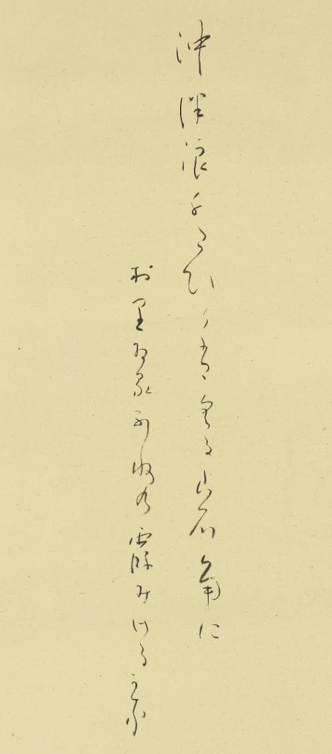 吉川霊華 明治8-昭和4 東京 日本画家 掛軸 肉筆 紙本 宝船 共箱
