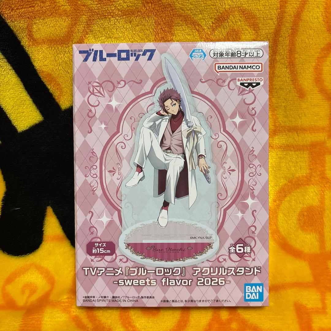 ブルーロック アクリルスタンド-sweets flavor 糸師冴 - メルカリ