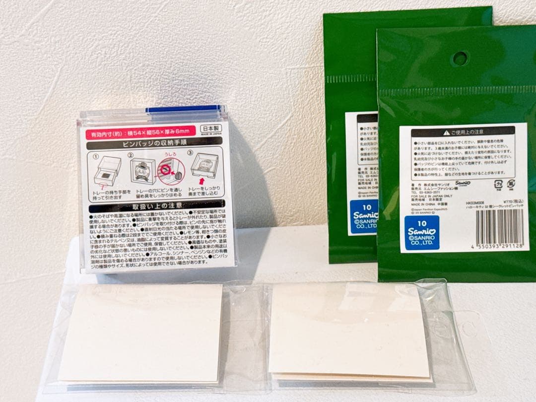 日本館限定　ピンバッジ　万博　ヒジキ　ウチワヒゲムシ　ケース付き　藻キティ　藻類