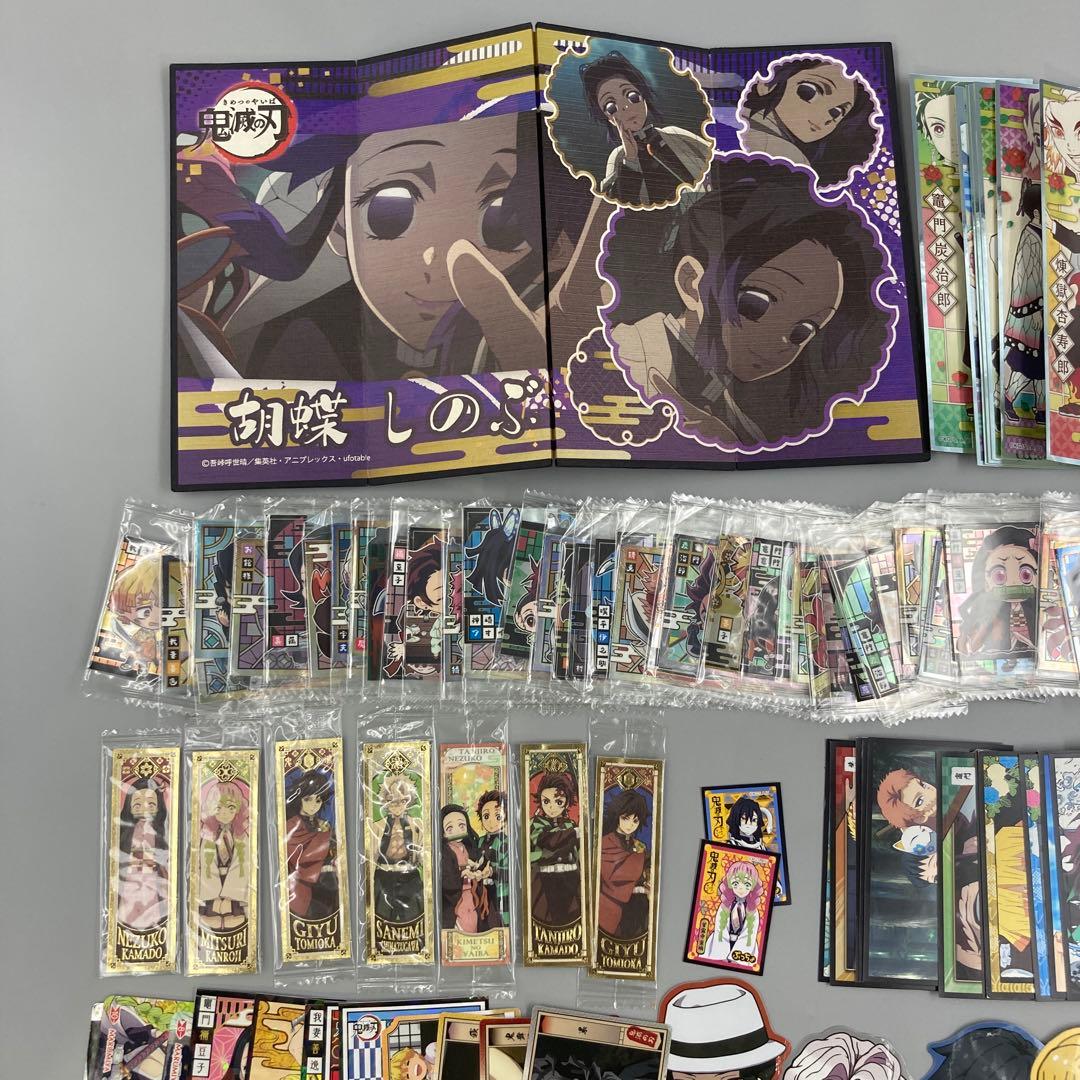 ★鬼滅の刃　まとめ売り　300点以上