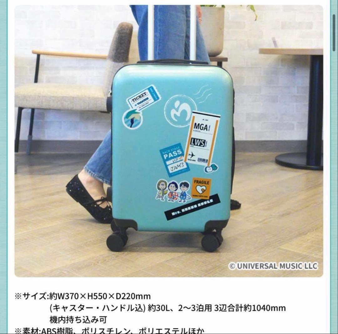 a*0様 Mrs. GREEN APPLE キャリーケース ローソンキャンペーン - メルカリ