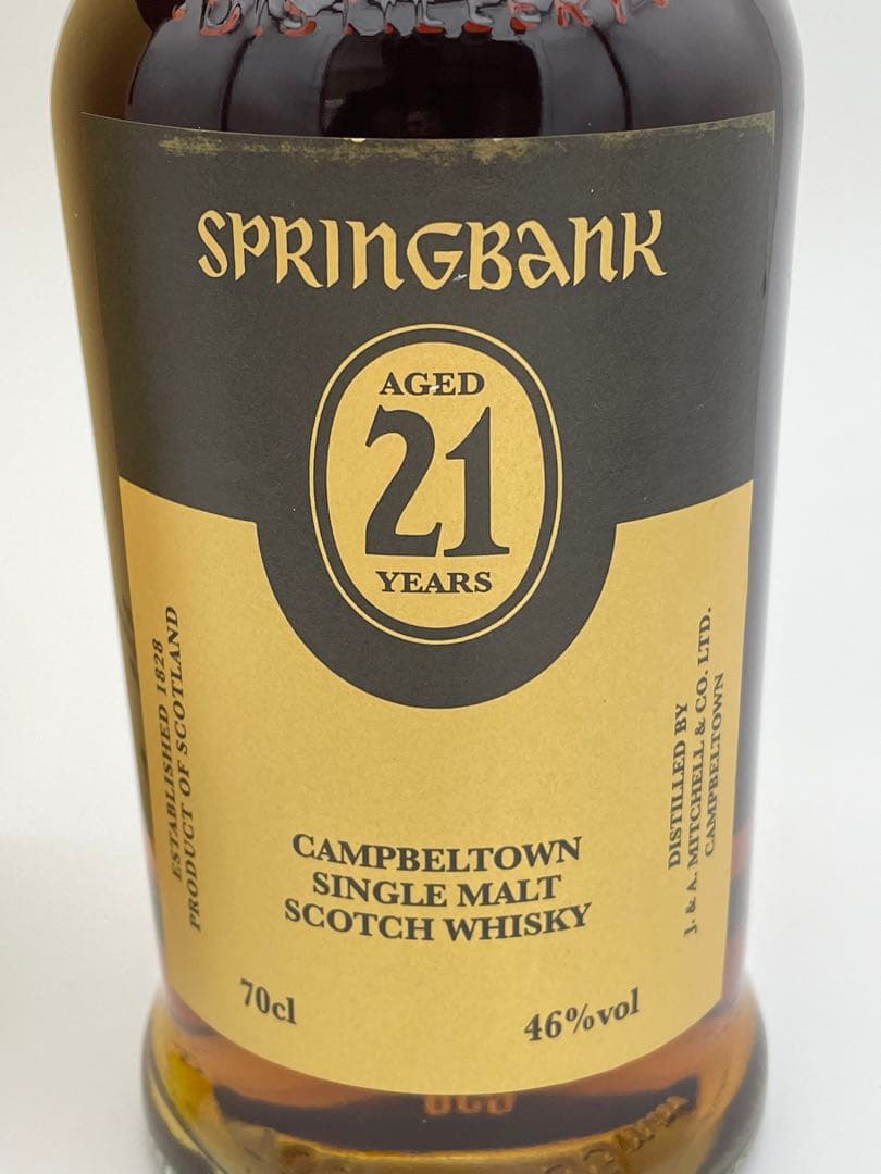 スプリングバンク21年2024ボトリング