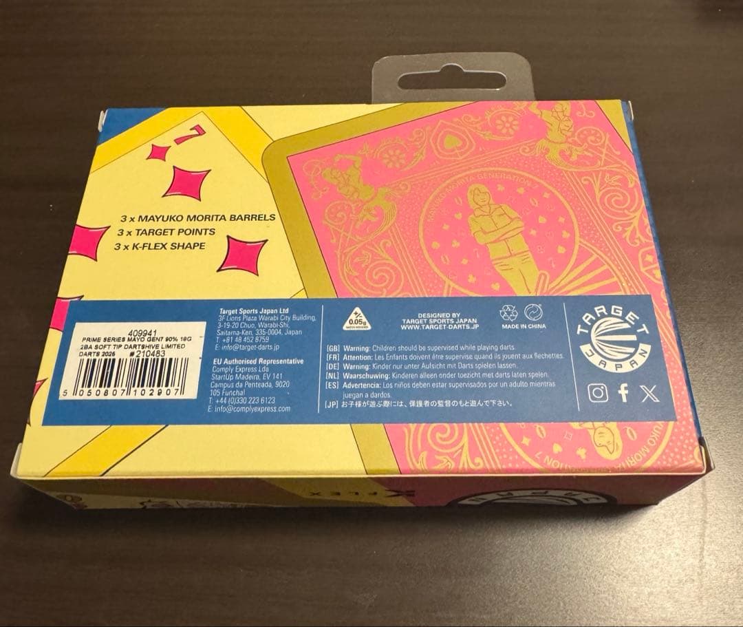 MAYO G7 DARTS HIVE Limited まよんぬモデル